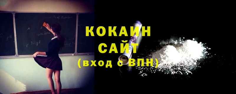 магазин    Красноуральск  Cocaine VHQ 