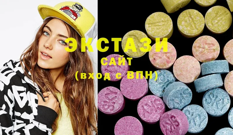 Ecstasy диски  Красноуральск 