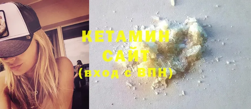 Кетамин ketamine  наркошоп  Красноуральск 