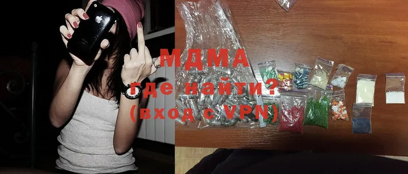 MDMA VHQ  blacksprut tor  Красноуральск  как найти  