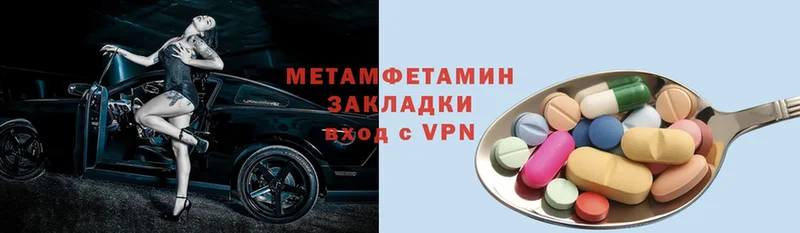 darknet Telegram  Красноуральск  МЕТАМФЕТАМИН пудра 